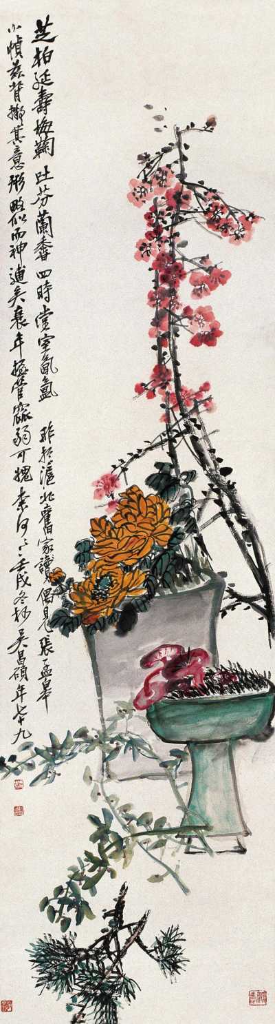 吴昌硕 壬戌（1922年）作 清供图 轴